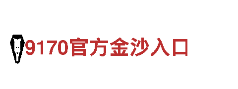 尽在8828代表什么意思，带你畅游游戏广告新时代